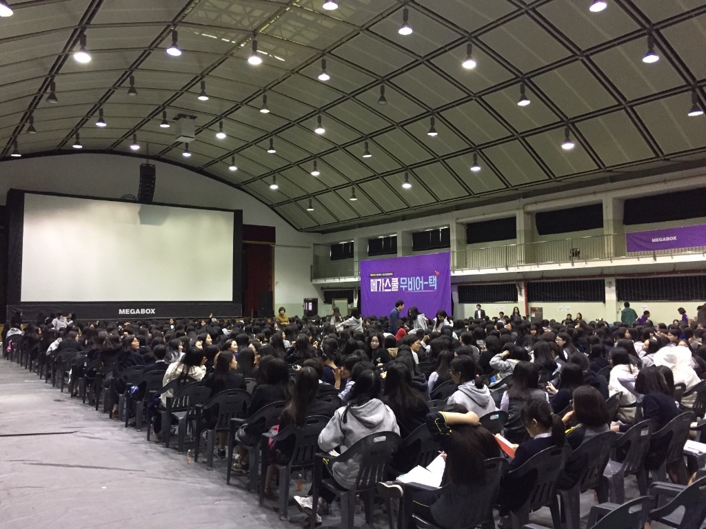 학교 체육관 전교생 대상 메가스쿨 무비어택 대형 영화 상영 현장